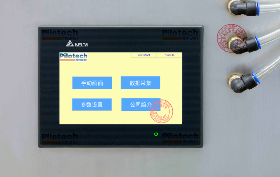 YC-015A触摸屏页面