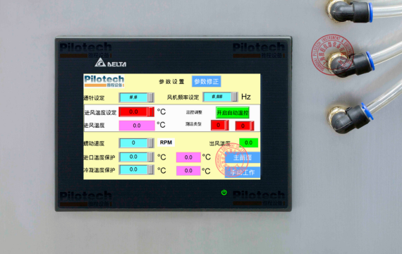 YC-018A触摸屏页面