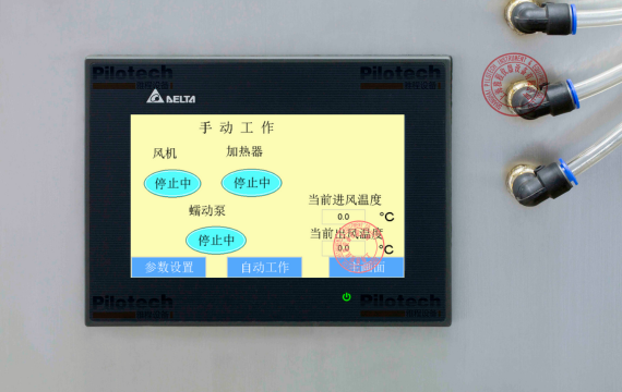 YC-029触摸屏界面