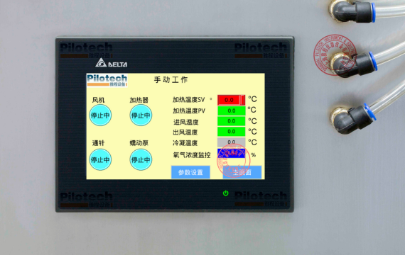 YC-510触摸屏页面